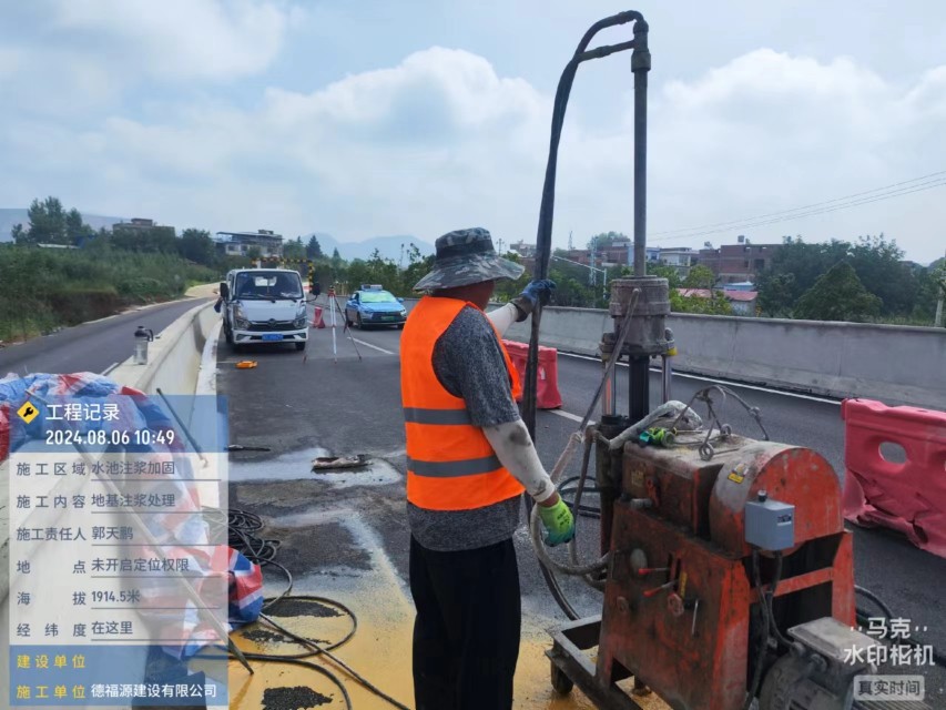 井冈山地基沉降注浆加固材料有哪些