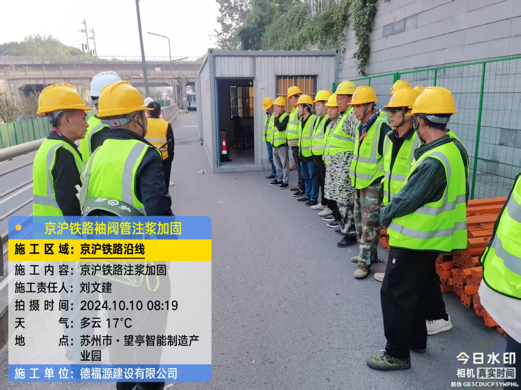 井冈山哪种地面沉降加固方法最有效？