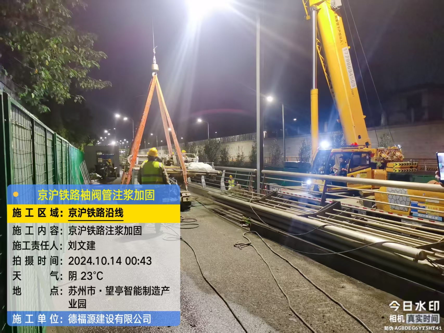 井冈山厂房地面沉降加固办法